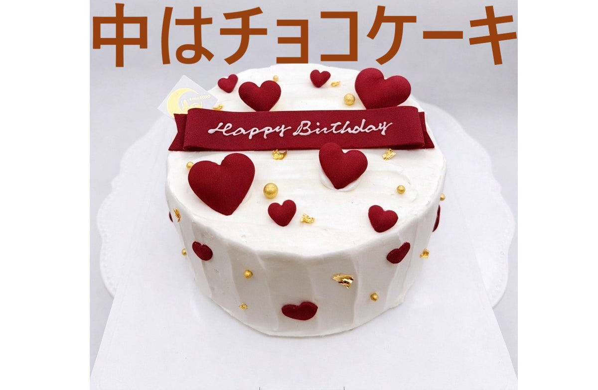 ハンドメイドスタイ　ぷっくりハート　ぷっくりケーキ ぷっくりハートケーキ（赤） – 【オーダーケーキの通販・専⾨店】⼤阪