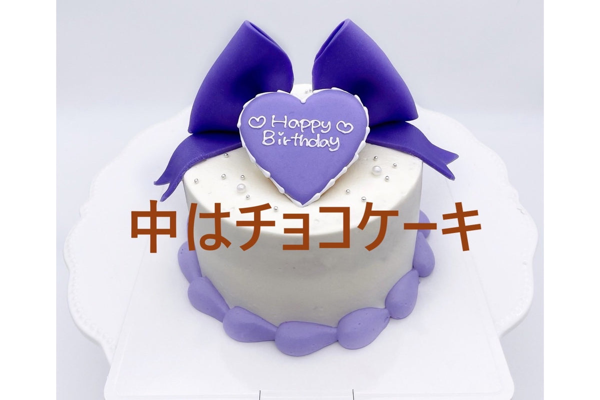 リボンケーキ（紫）