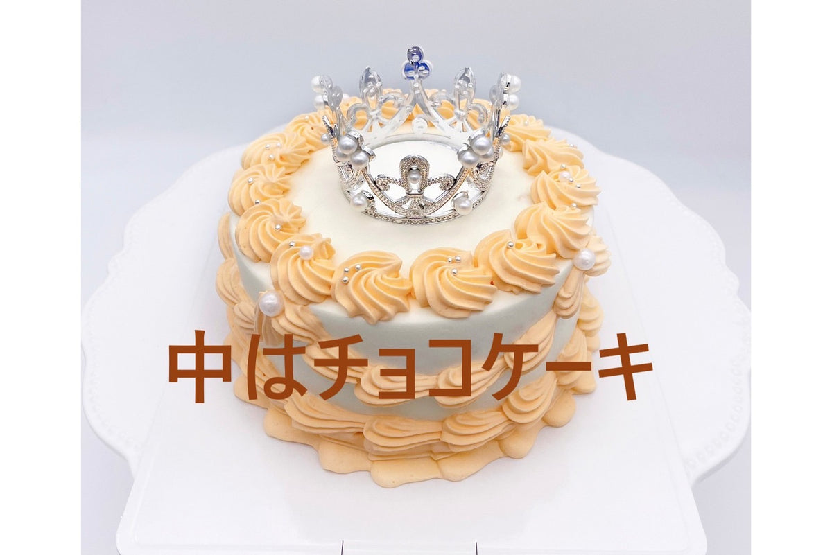 ティアラケーキ（オレンジ） – 【オーダーケーキの通販・専⾨店】⼤阪