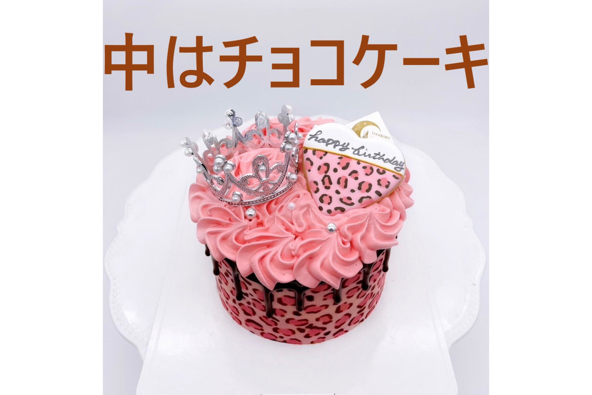 レオパード柄ケーキ（赤） – 【オーダーケーキの通販・専⾨店】⼤阪