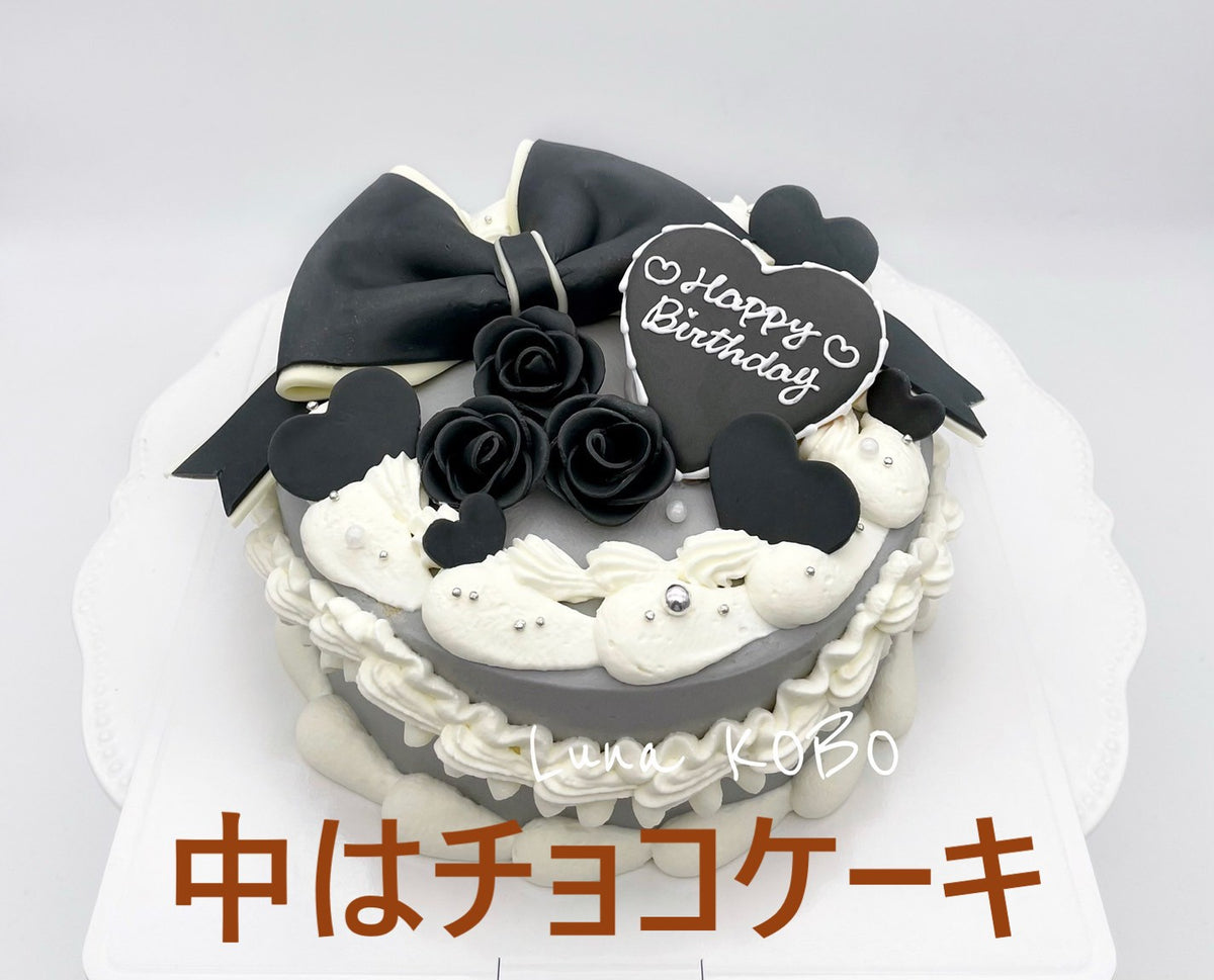 2重リボンケーキ（黒） – 【オーダーケーキの通販・専⾨店】⼤阪堀江