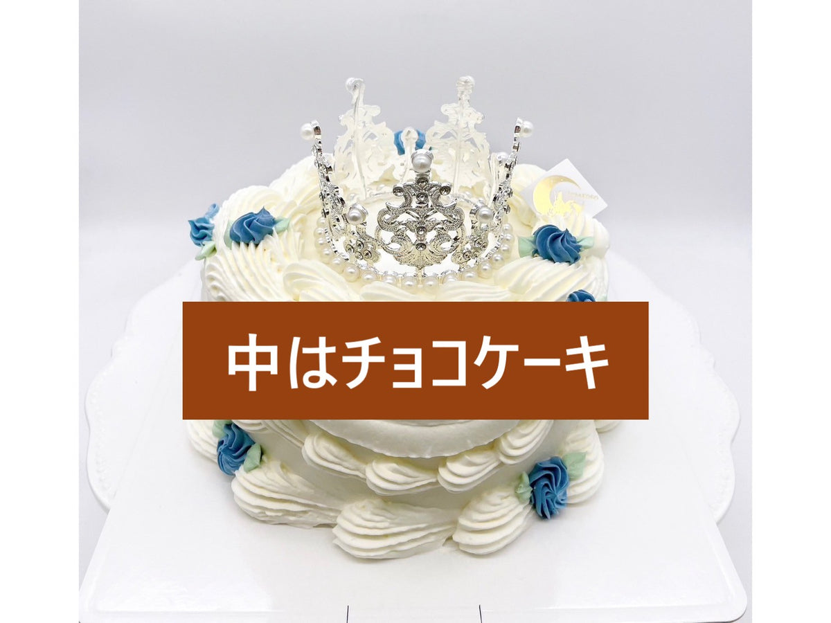 いつでも王子様を待っているケーキ（青） – 【オーダーケーキの通販