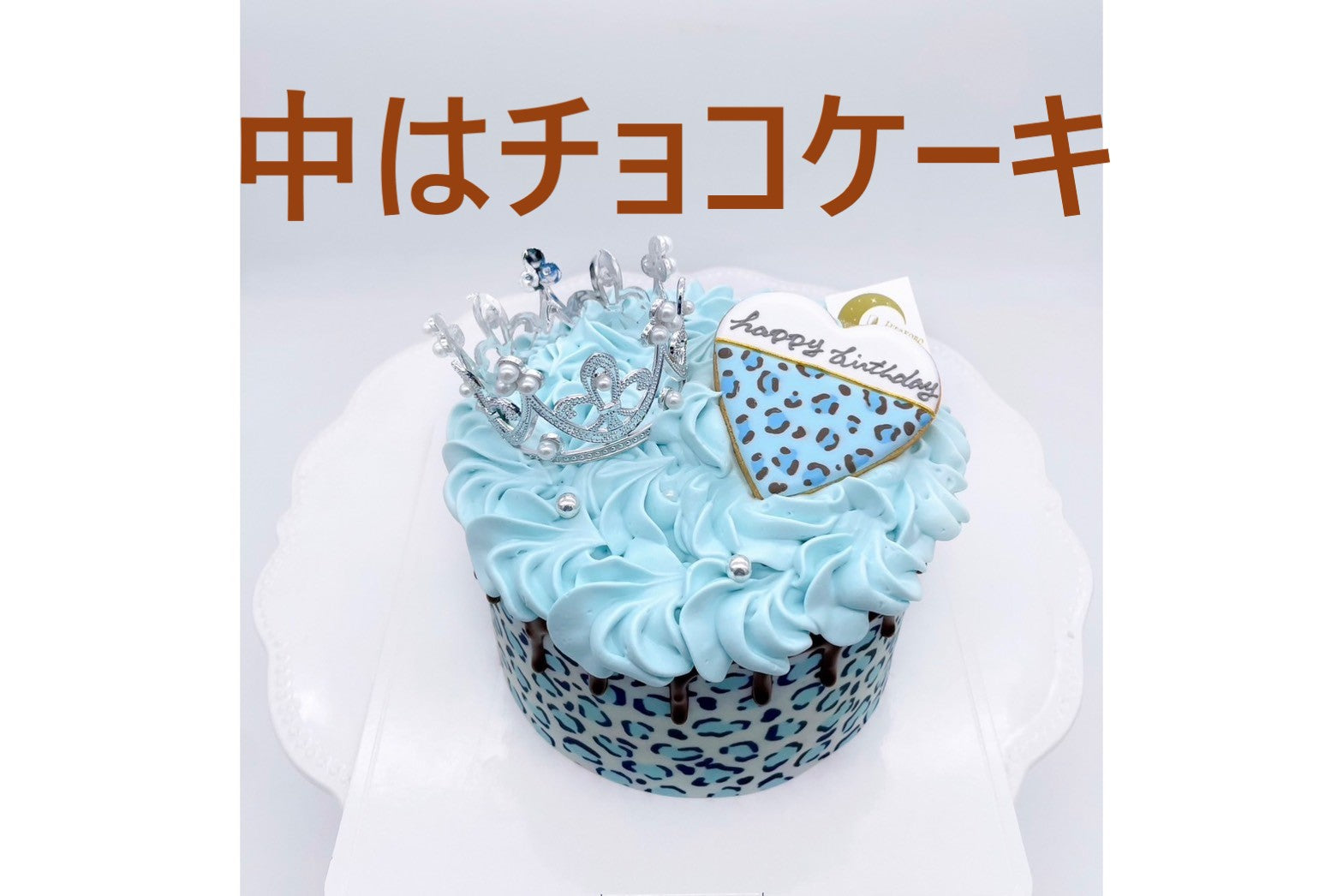廃盤 レオパルドン ケーキ オア ガール？ Leopaldon Cake or Girl?(+ SCREWED) | レオパルドン | やばさ RECORDINGS